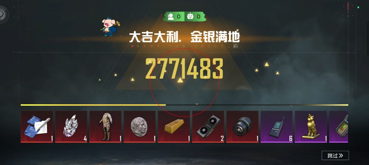 如何选择可靠的和平精英辅助？相关图片